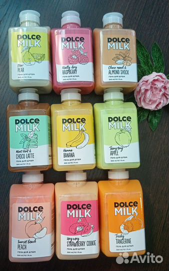 Dolce milk' в ассортименте