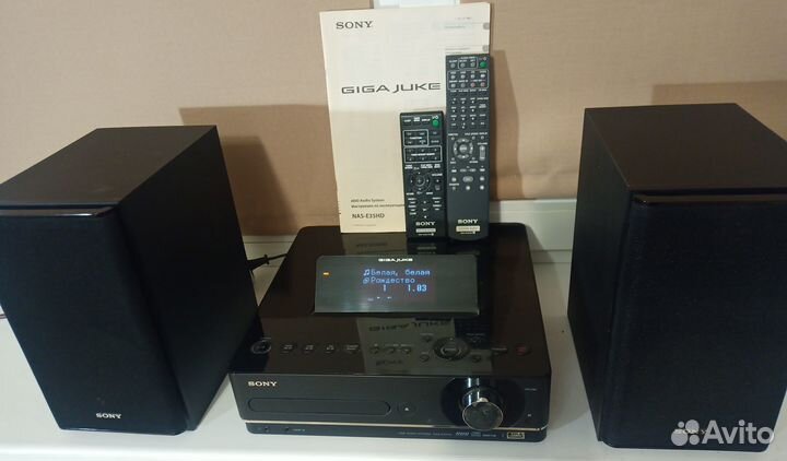 Sony Jukebox NAS-E35hd