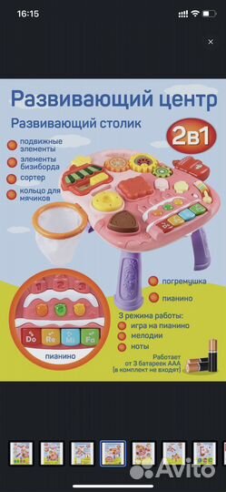 Продам ходунки каталку