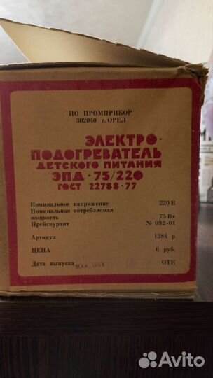 Электроподогреватель