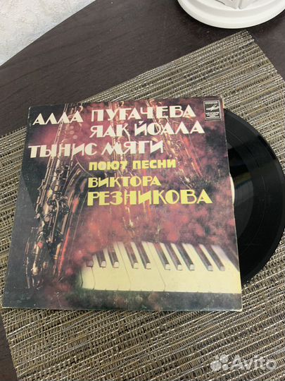 Виниловые пластинки с автографом