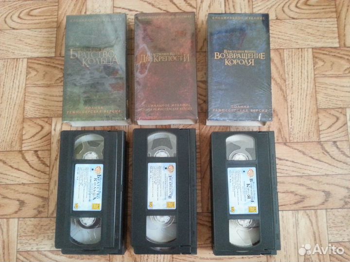 VHS Гарри Поттер, Властелин Колец, Король Лев