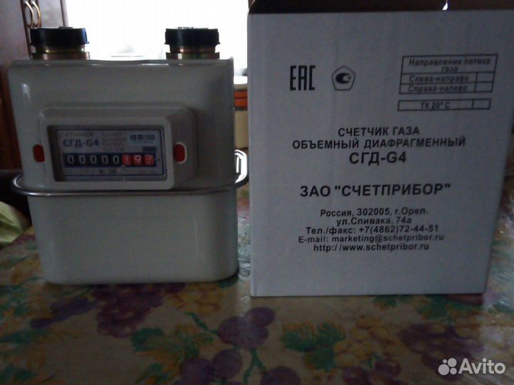 Газовый счетчик новый