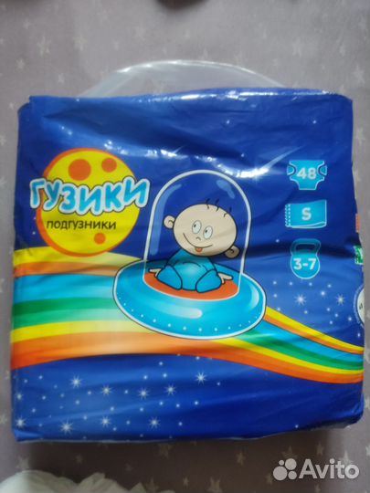 Гузики подгузники S
