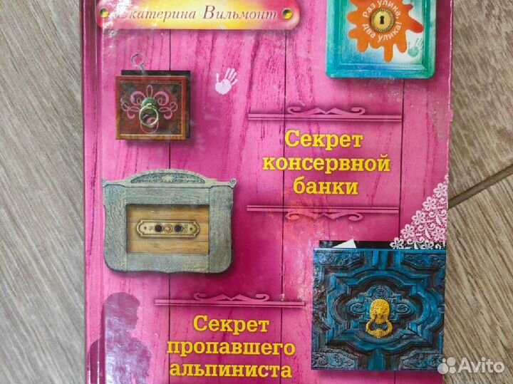 Детские книги бесплатно