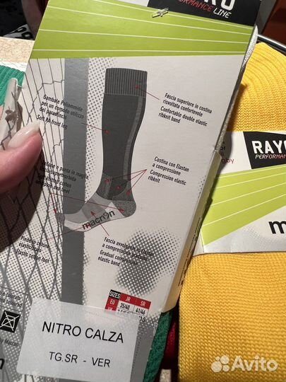 Гетры macron 41-46