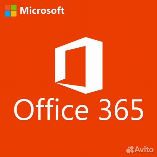 Компьютерная помощь + Office 365 в подарок