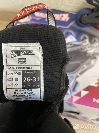 Роликовые коньки детские reaction