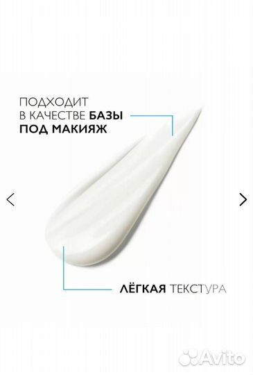 Effaclar DUO(+) La roshe posay крем-гель от прыщей