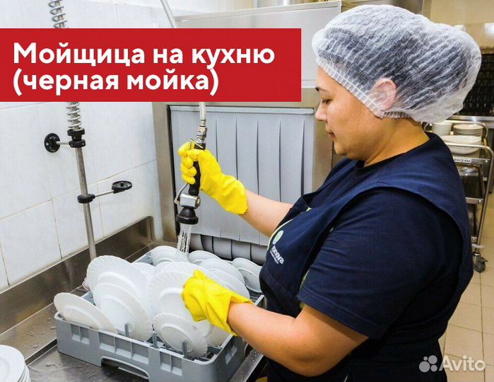 Мойщица (м.Комендантский проспект)