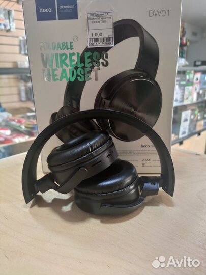 Беспроводные наушники Hoco