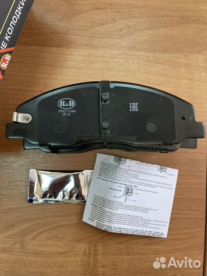 Тормозные колодки Газель next передние R&D