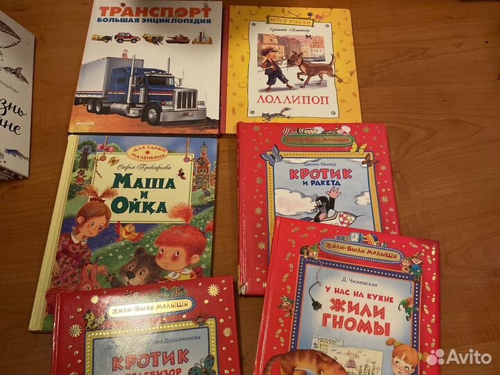 Много детских книг