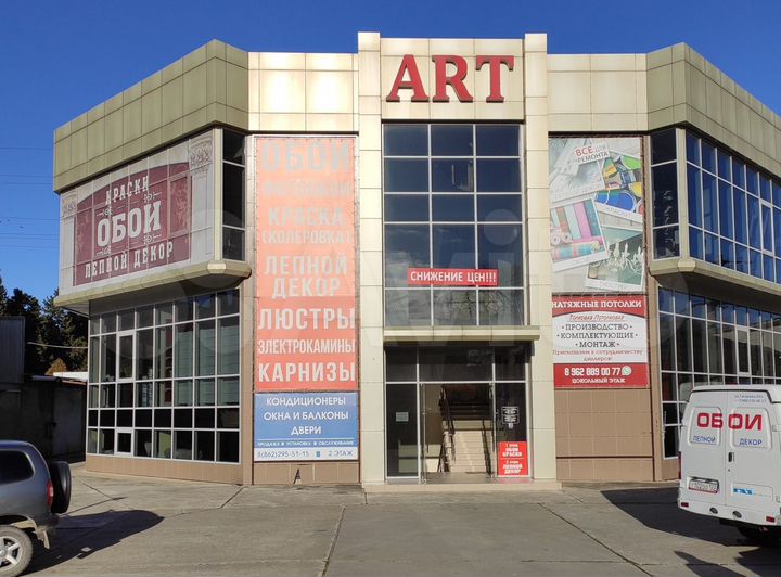 Торговая площадь, 135 м²