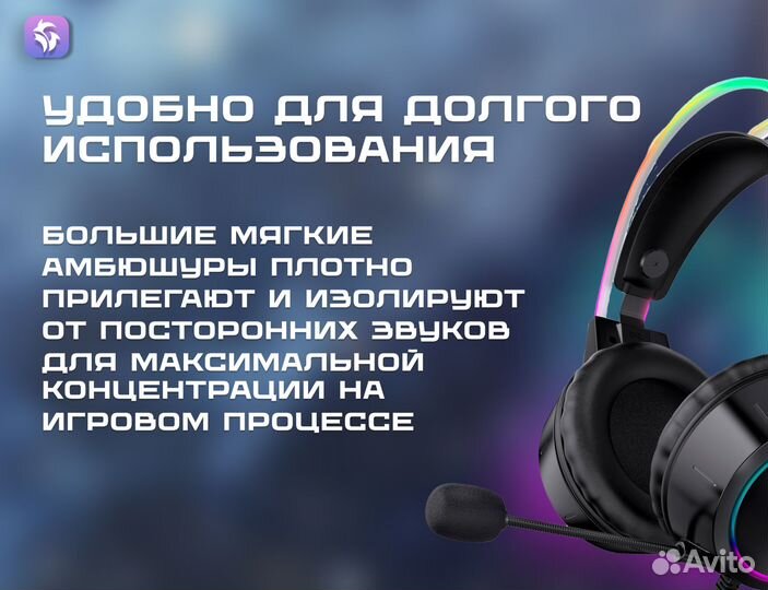 Игровые наушники c подсветкой Х15 PRO Черный