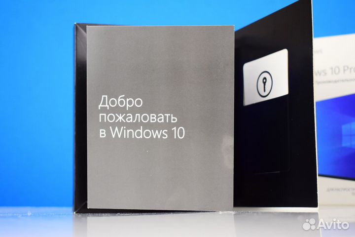 Windows 10 64 PRO BOX USB Русский