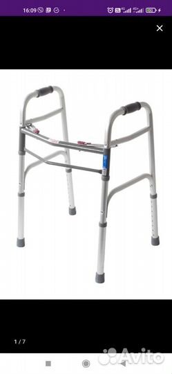 Ходунки Barry Аренда. Прокат