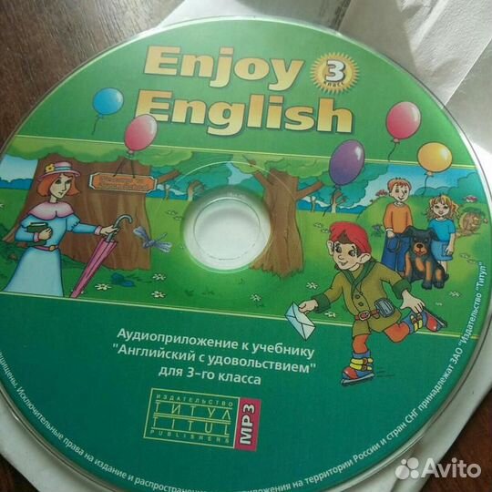 Английский язык 2 кл. (Диск)