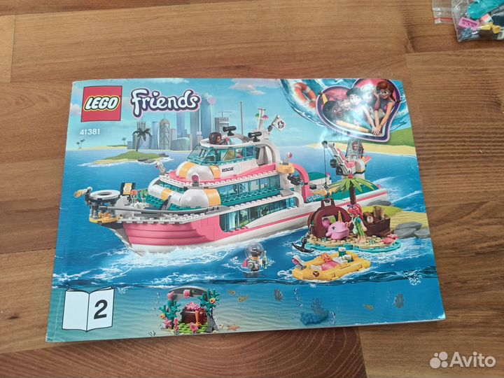 Lego Friends 41381, оригинал