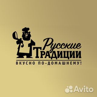 Разнорабочий повар в горячий цех (питание есть)