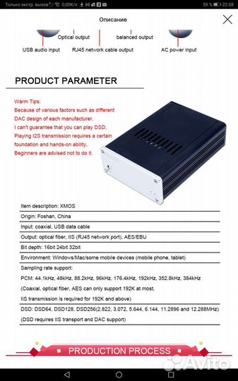 Качественный usb транспорт