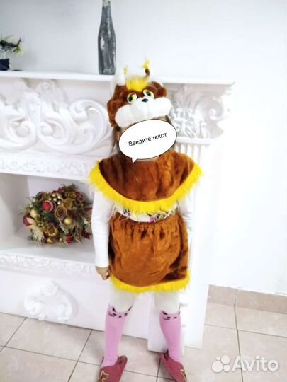 Прокат костюмов