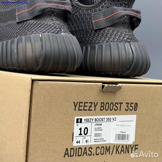 Кроссовки Adidas Yeezy Boost 350 (Арт.76923)