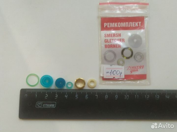 Ремкомплект для пневматики