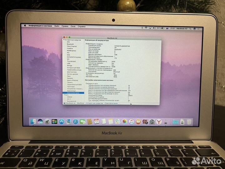 Macbook air 11 2012