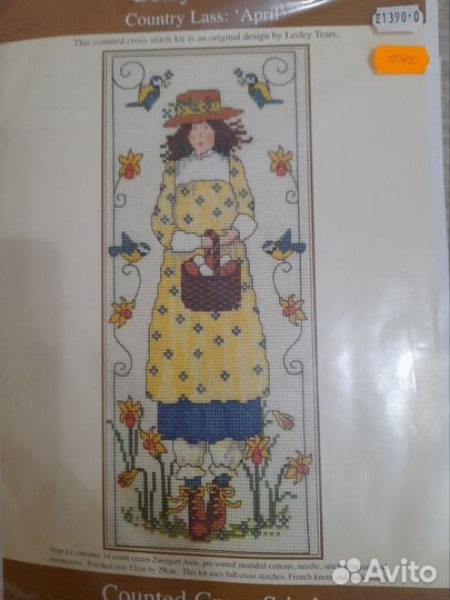 Набор для вышивания крестом