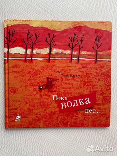 Детские книги пакетом