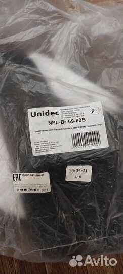 Брызговики задние renault sandero