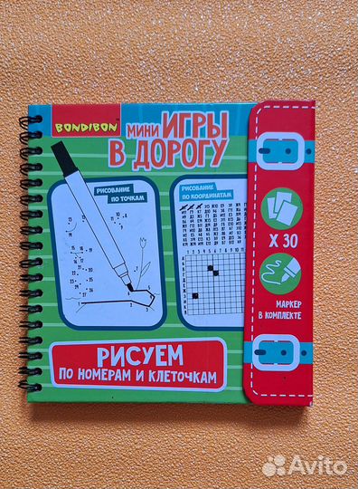 Игры Bondibon Игры в дорогу