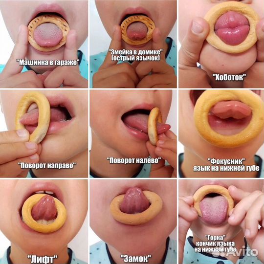 Занятия логопеда для детей и взрослых