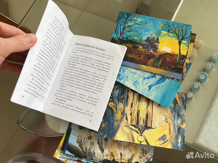 Метафорические ассоциативные карты