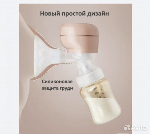 Молокоотсос электрический