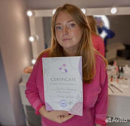 Обучение наращивание ресниц, брови, лами