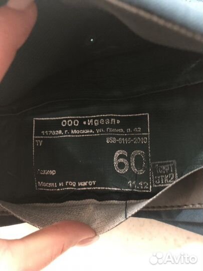 Пилотка внг