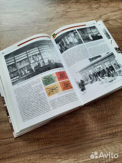 Книга Прогулка по старому Кузнецку 1000 экз.тираж