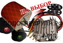 Подогрев руля комплект