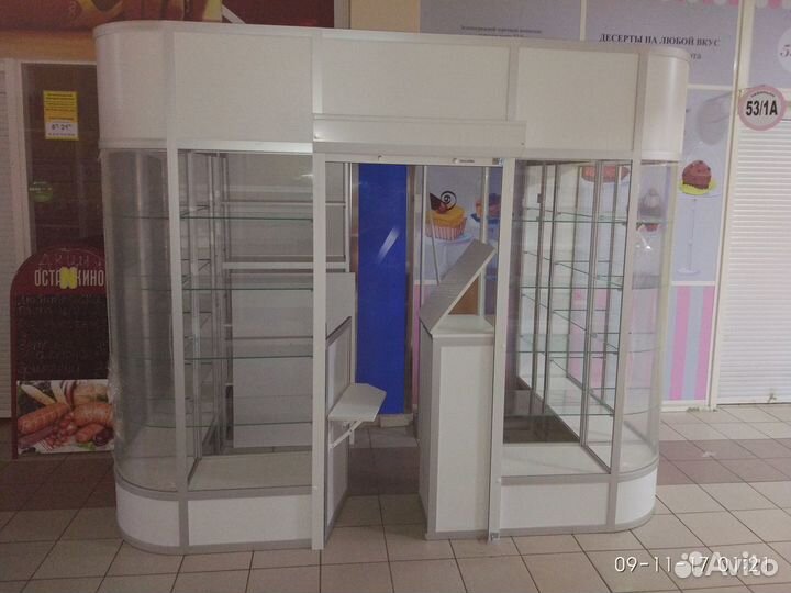 Торговый островок