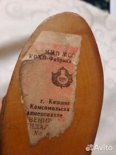 Кукла сувенир, Гуцул. Аским