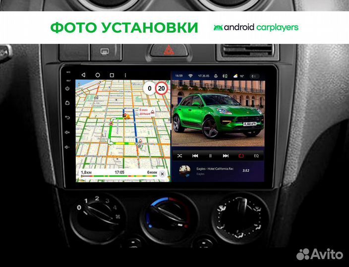 Андроид магнитола 2DIN Ford