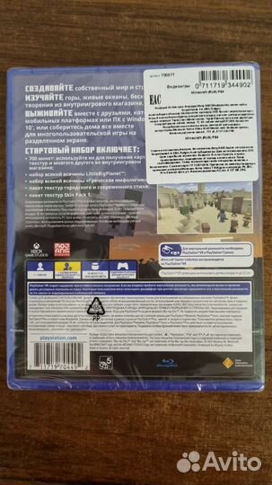 Minecraft новый