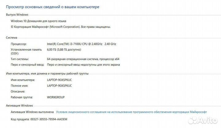 Lenovo IdeaPad 320 15ikb