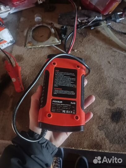 Зарядное устройство для аккумулятора