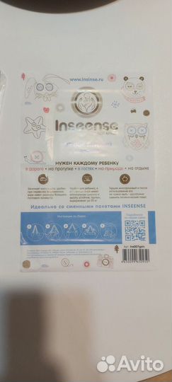 Складной дорожный горшок конверик