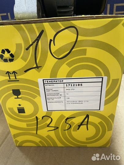 Автозапчасти ваз