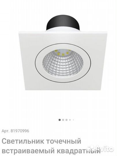 Светильник точечный встраиваемый квадратный Dennis