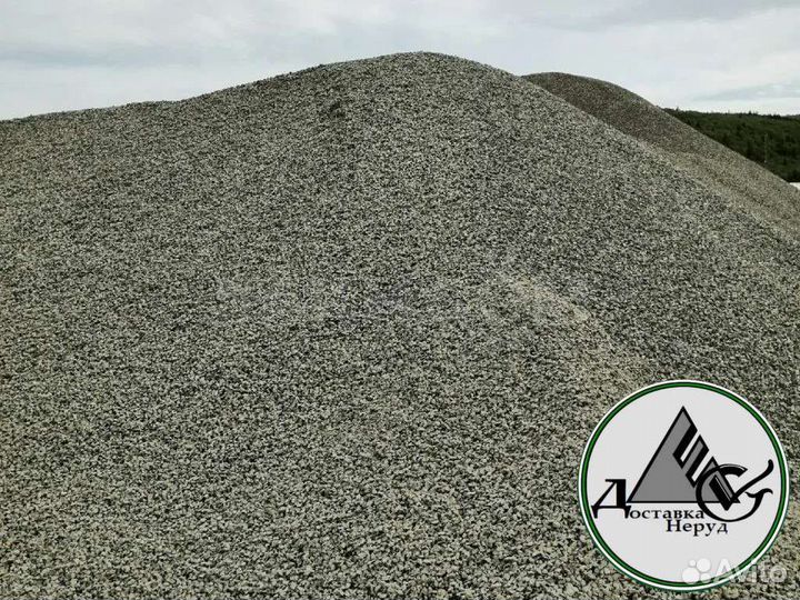 Щебень гранитный гравийный известковый с доставкой